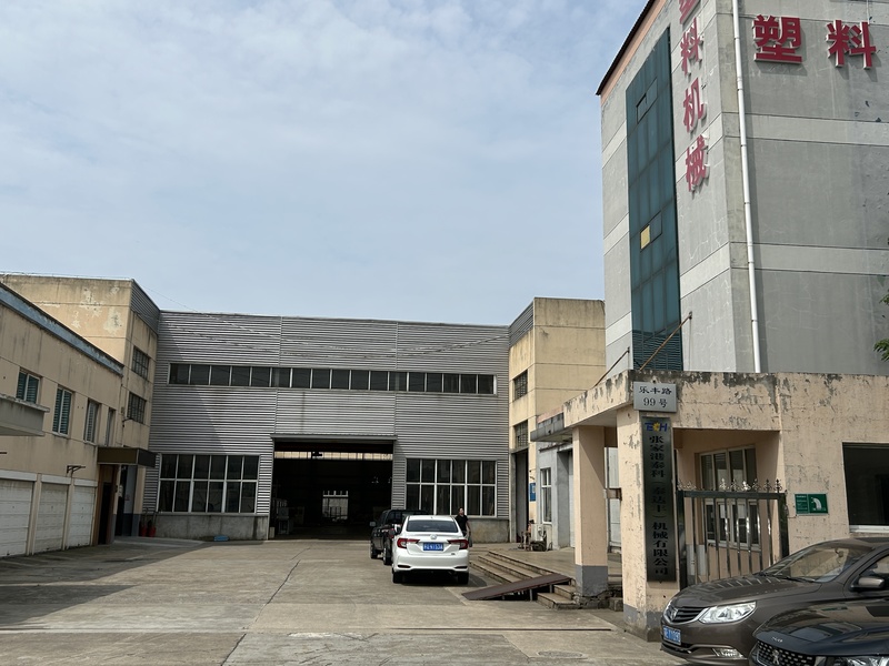 চীন Zhangjiagang Langbo Machinery Co. Ltd. 