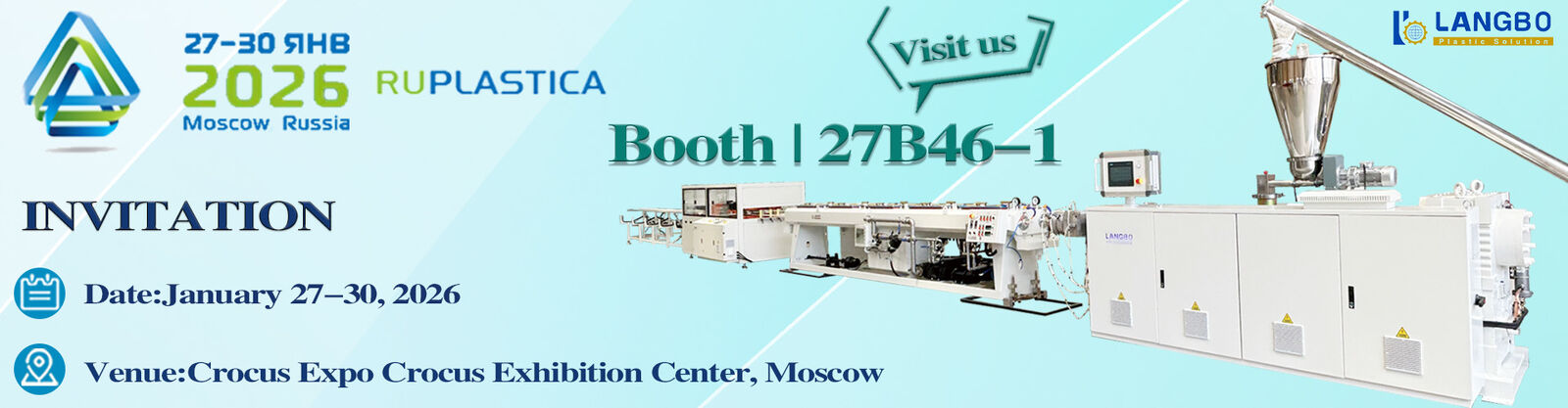 পিভিসি পাইপ এক্সট্রুশন লাইন