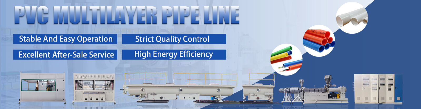 পিভিসি ওয়াল প্যানেল এক্সট্রুশন লাইন