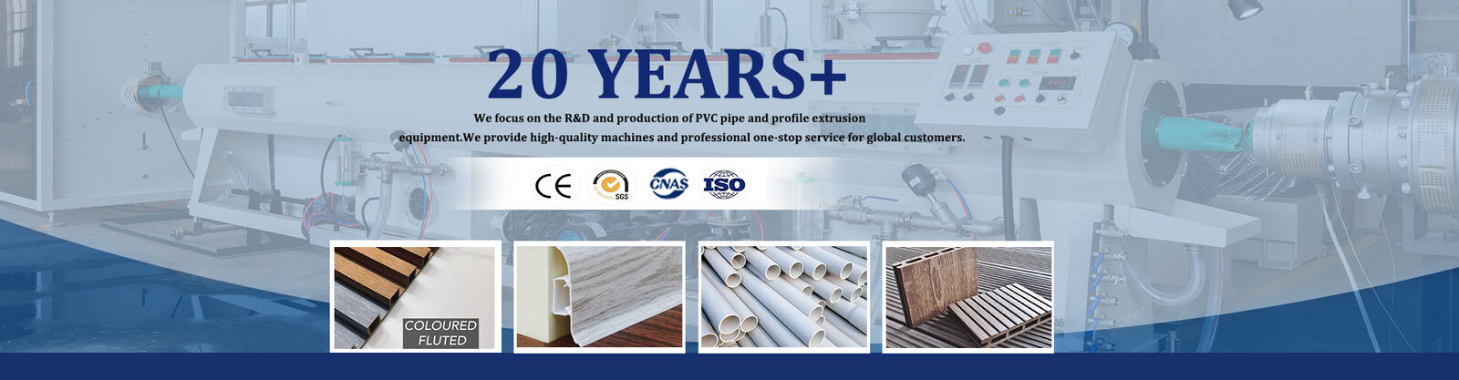 পিভিসি প্রোফাইল এক্সট্রুশন লাইন