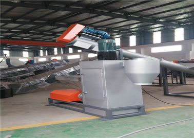 ডায়নামিক Centrifuges পোষা প্লাস্টিক পুনর্ব্যবহারযোগ্য মেশিন, লং জীবন পোষা পুনর্ব্যবহারযোগ্য মেশিন