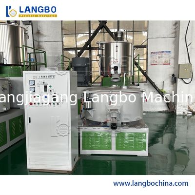 পিভিসি প্লাস্টিক পাউডার কুলিং ও হট মিক্সিং মেশিন / প্লাস্টিক মিক্সিং মেশিনারি