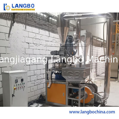 প্লাস্টিক শক্ত টুকরা পিষে পিভিসি পাউডার তৈরির জন্য পালভারাইজার মেশিন