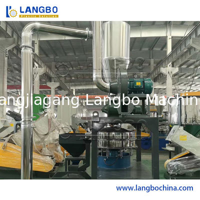 প্লাস্টিক পিভিসি পিই এইচডিপিই প্লাস্টিক মিলিং মেশিনের জন্য পালভারাইজার