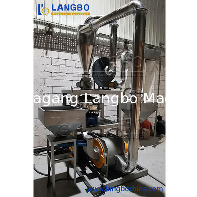 বর্জ্য প্লাস্টিক PE LDPE গ্রাইন্ডিং পাউডারাইজার মেশিন
