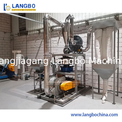 বর্জ্য প্লাস্টিক PE LDPE গ্রাইন্ডিং পাউডারাইজার মেশিন