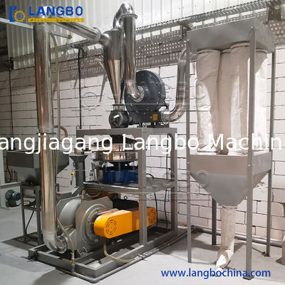 প্লাস্টিক পেলেট রিসাইক্লিং পাউডারাইজার