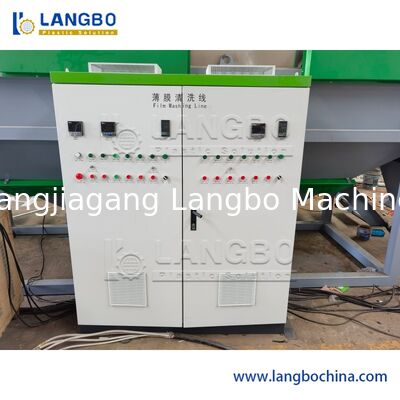 ওয়েট প্লাস্টিক ফিল্ম পেলেটাইজিং মেশিন / পিই পিপি ওয়েট ব্যাগ দানাদার লাইন