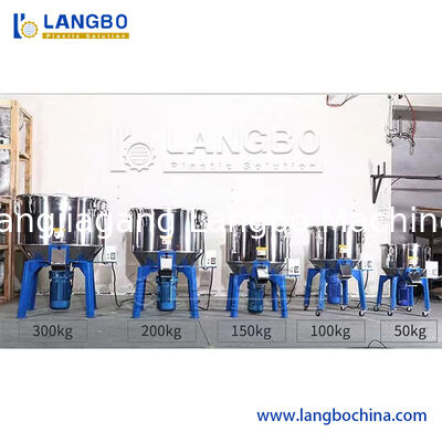 উচ্চ মানের 200kg 150kg 100kg 50kg প্লাস্টিক শিল্প মিশুক রঙ মিশ্রণ মেশিন পেললেট মিশুক রঙ মিশুক প্লাস্টিক উপাদান জন্য