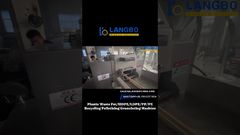 PET HDPE LDPE PP PE রিসাইক্লিং পেলেটাইজিং লাইন#প্লাস্টিক রিসাইক্লিং #পেলেটাইজিং মেশিন