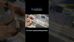 সুপারমার্কেটের মূল্য ট্যাগ এর জন্য স্বয়ংক্রিয় প্লাস্টিক মূল্য ট্যাগ স্ট্রিপ এক্সট্রুশন মেশিন #মূল্যট্যাগ