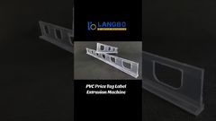 পিভিসি প্রাইস ট্যাগ লেবেল সুপারমার্কেট শেল্ফ এক্সট্রুশন মেশিন