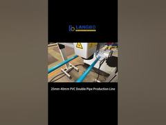 উচ্চ-গতির পিভিসি ডাবল পাইপ এক্সট্রুশন লাইন মেশিন