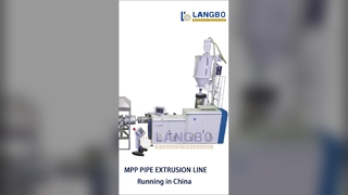 MPPR পাইপ উত্পাদন লাইন