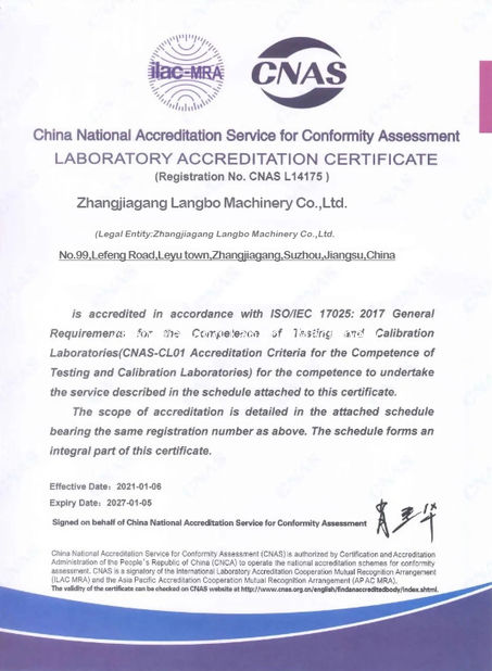 চীন Zhangjiagang Langbo Machinery Co. Ltd. সার্টিফিকেশন
